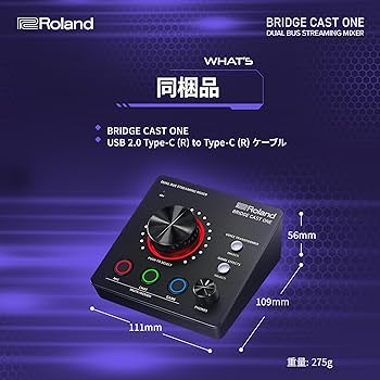 ローランド Roland BRIDGE CAST/ゲーミングDACアンプ Amazon.co.jp: ローランド Roland BRIDGE CAST/ゲーミングDAC